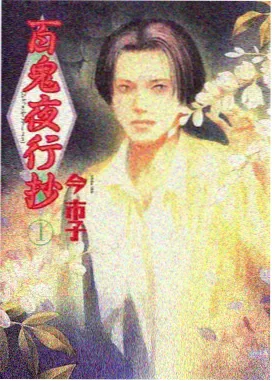 进击的巨人 - 大叔影视科幻动漫